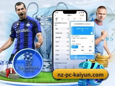 开云 APP（kaiyun）