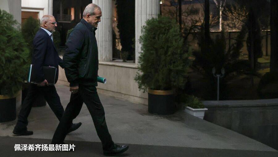 开云官网-伊朗全国31个省长一把手，收到了总统下达的“决死命令”